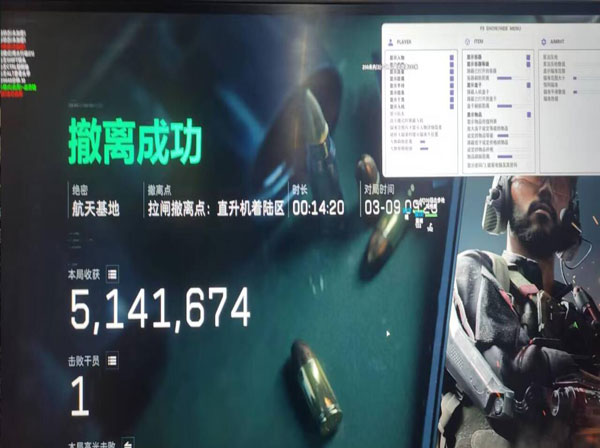 三角洲举报外挂链接透视自瞄效果